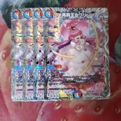 2026年最新】デュエルマスターズ プリンの人気アイテム - メルカリ