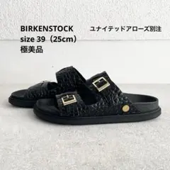 正規品】ビルケンシュトック セントバース アイボリー 38サイズ - メルカリ