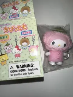 サンリオ ちびっとも シークレットキーホルダー 和菓子 マイメロディ