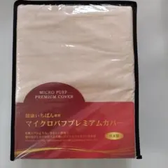 Item thumbnail for item 012ac913-f94c-4197-9664-cfa194fe9926