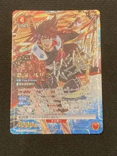 ユニオンアリーナ マクロス7 熱気バサラ SR パラレル 星2 2枚セット