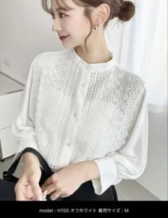 【新品未開封】オフホワイト レース装飾 長袖シャツ M