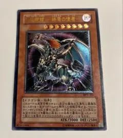 2026年最新】混沌帝龍-終焉の使者- レリーフの人気アイテム - メルカリ