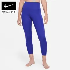 NIKEナイキ　ヨガ　7/8タイツ　DRI-FIT Ｍサイズ