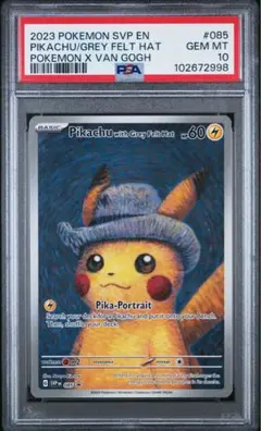 【傷あり】ゴッホピカチュウ ポケモンカード Yahoo!オークション - 傷あり ゴッホピカチュウ プロモカード