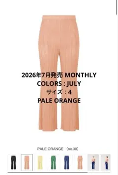 【タグ付き未使用】PP THICKER BOTTOMS 2 コーラルピンク タグ付き未使用】PP THICKER BOTTOMS 2 コーラルピンク - メルカリ