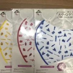 エヴァ一番くじG賞マスク