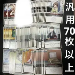 ホロカ　ホロライブカード　汎用カード　まとめ売り　デッキパーツ　春先のどか