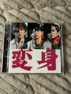NEWS アルバム変身 通常盤