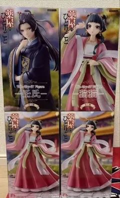 2026年最新】薬屋のひとりごと フィギュアの人気アイテム - メルカリ