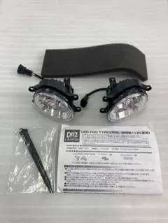 2026年最新】fet フォグの人気アイテム - メルカリ