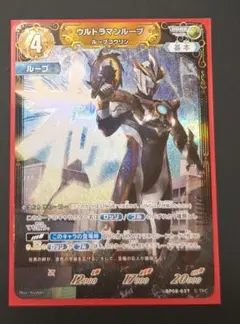 2026年最新】ウルトラマンR/B DXルーブコウリンの人気アイテム - メルカリ