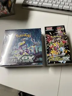 ポケモンカードゲーム スカーレット・バイオレットex 新品未開封 10Box TCG](BOX未開封)ポケモンカードゲーム スカーレット&バイオレット 拡張