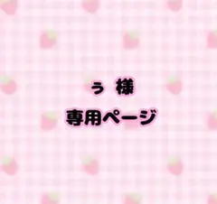 ♡lislisa♡ ギンガムツイードサスペンダー付スカパン　ピンク　美品　レア