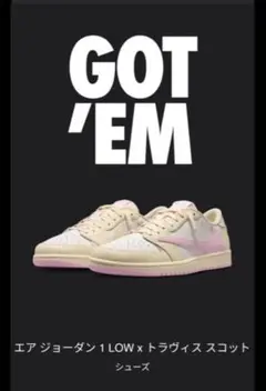 NIKE Air Jordan 1 Low Travis Scott28,5 - メルカリ