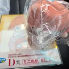 ラブライブ セガラッキーくじ