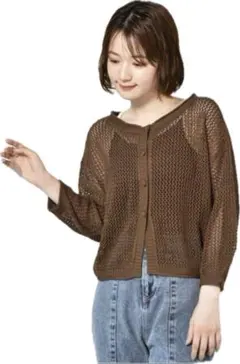 子*代様 レトロガール ２WAY メッシュニットカーディガン こげ茶色 春夏