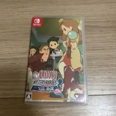 レイトン ミステリージャーニー