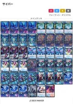 青単サイバー