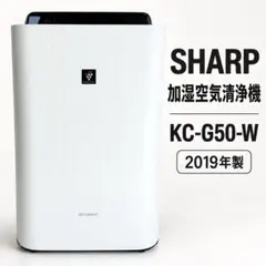2026年最新】kc-g50-wの人気アイテム - メルカリ