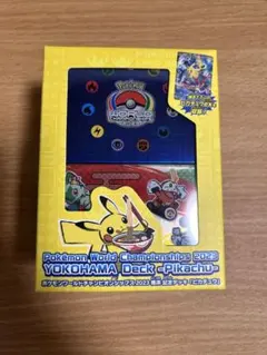 ポケモンカード WCS 2023YOKOHAMA 記念デッキ ピカチュウ