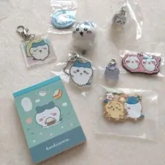 ちいかわ ハチワレ いろいろ9点セット