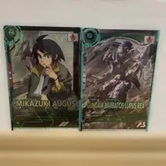 Item thumbnail for item 27048b32-08b5-4020-8844-2203533e9e61