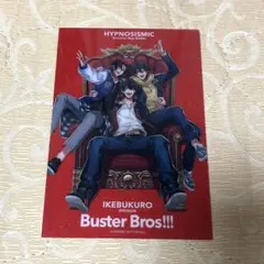 ヒプマイ ヒプムビ 来場者特典 第11弾 第15弾BusterBros!!!