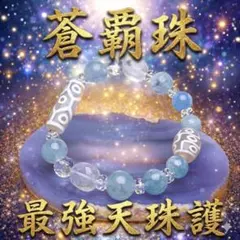 神の導き】人生激変！座敷わらし×弁財天×龍神 究極の願望成就 運命の