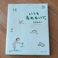 Item thumbnail for item 7356705d-7d5e-472c-b2e2-9570ffb743be