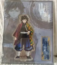 2026年最新】鬼滅の刃 柱展 アクリルスタンド 義勇の人気アイテム