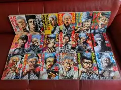 バトルスタディーズ1〜16巻＆18巻＆20巻セット　18冊