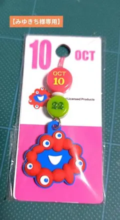 【みゆきち様専用】大阪万博ミャクミャク キャラクター ストラップ 10/22