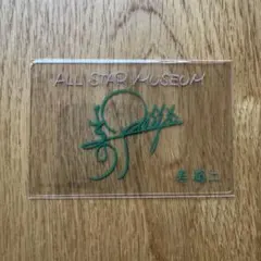 ワンダーランド　うたプリ　ステッドラー　クリアカード　嶺二