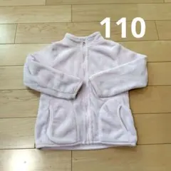 フリースジャケット 薄いピンク