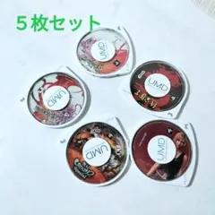 PSP ゲームソフト 5枚セット　箱・説明書無し　匿名配送