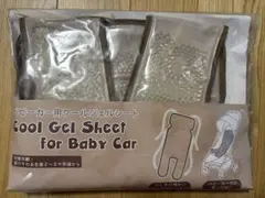 新品未開封　西松屋 ベビーカーシート クールジェルシート 冷感ジェルパッドのサムネイル