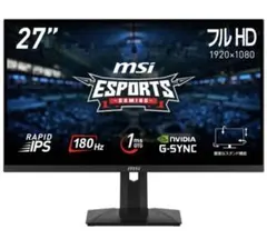 2026年最新】MSI｜ゲーミングモニター G274QPF E2の人気アイテム