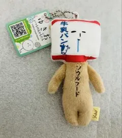 ご当地ゆきお 牛乳パン 新品未使用 信州 長野のサムネイル