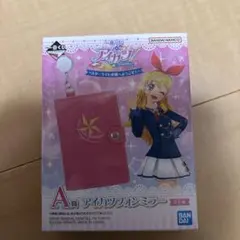 アイカツフォンミラー