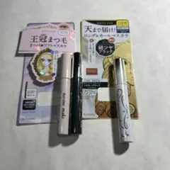 ヒロインメイク マスカラ3種類セット売り