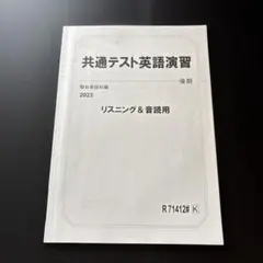 Item thumbnail for item ac895469-217c-4cf9-903c-854b4cd01205