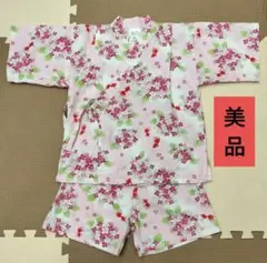 子供用甚平 120cm ピンク