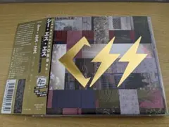 CSS シー・エス・エス カンセイ・ジ・セール・セクシー