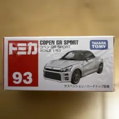【廃盤】トミカ93 コペン　GR SPORT
