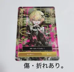 シクフォニ トレカ オシカツ？ オ？ みこと