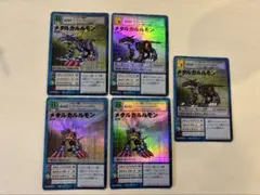 メタルガルルモン SEC 3枚セット 03)(未開封/通知書付/シリアル/illus:Tonamikanji)メタル