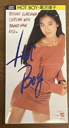 CD RIZCO 月蝕 黒沢律子 美脚封印 未開封新品 Amazon.co.jp: CD RIZCO（黒沢律子）月蝕 : パソコン・周辺機器