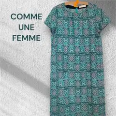 美品✨ コムアンファン comme une femme 【40】 ワンピース 緑
