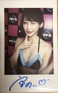 宮島めい 直筆サイン入りチェキ